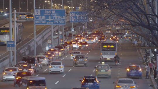 下班回家 城市夜景车流