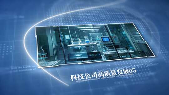 简洁企业时间线科技图文展示