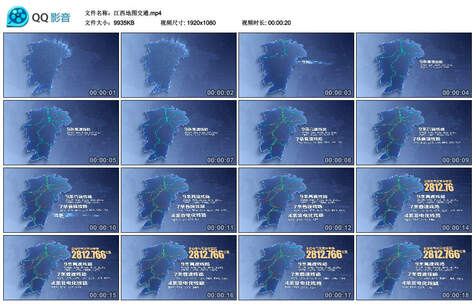 江西地图铁路交通高清AE视频素材下载