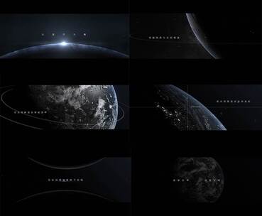 极简大气空间星球标题字幕开场高清AE视频素材下载