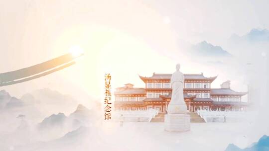 单个图片水墨AE片头图文展示04