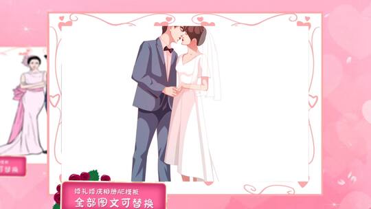 简约粉色婚礼爱情电子相册情人节AE模板AE视频素材教程下载