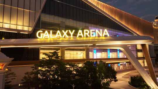 澳门银河综艺馆GalaxyArena航拍