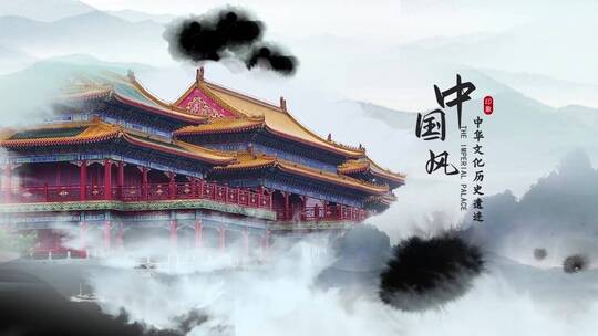 大气震撼水墨卷轴旅游图文