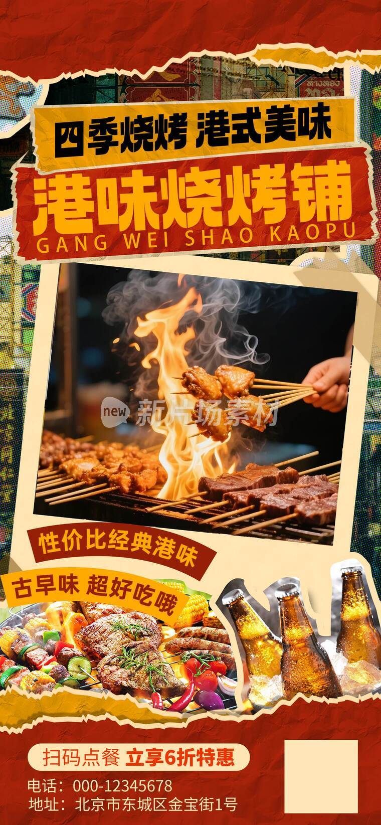 美食夏日小龙虾设计海报-d