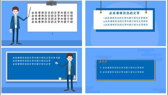 mg动画 卡通 文字 mg片头AE模板高清AE视频素材下载