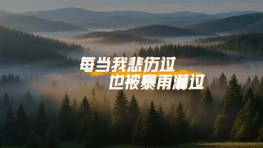 震撼宣传片文字字幕标题