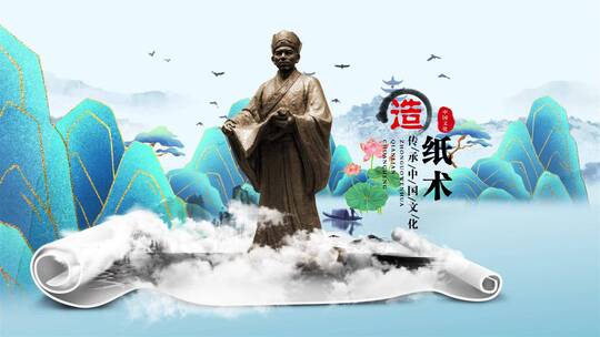 国潮中国传统文化水墨图文展示AE模板