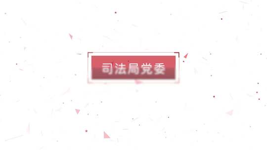 原创政府组织分类组织架构图