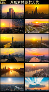 广州日出日落合集高清在线视频素材下载