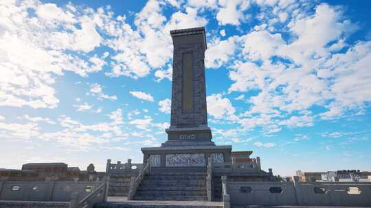 人民英雄纪念碑