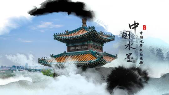 中国水墨城市风景模板AE视频素材教程下载