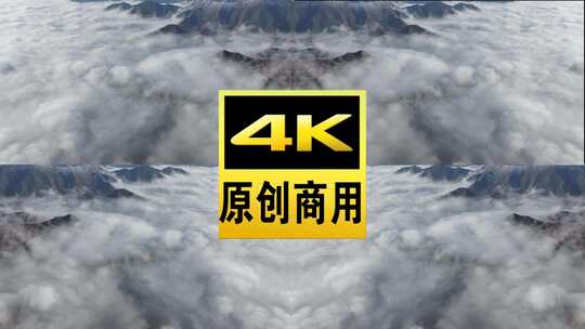 互助北山秋景雪山云雾高清在线视频素材下载