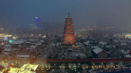 西安大雁塔雪景 大雁塔亮灯