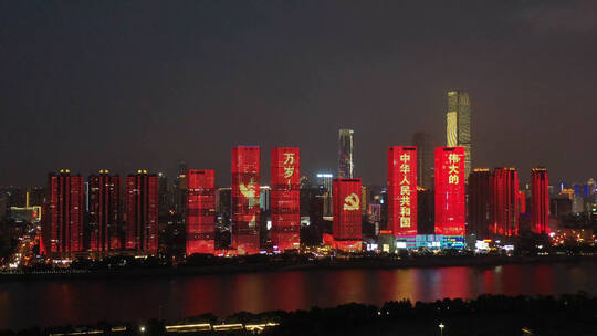 长沙夜景灯光秀视频素材模板下载