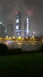 夜晚大雨中的成都金融城双子塔灯光秀