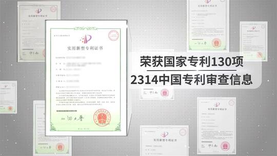 简洁专利证书文件展示AE模板AE视频素材教程下载