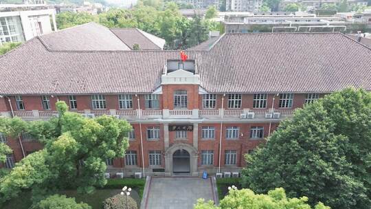 航拍长沙湖南大学校园风光岳麓山岳麓书院