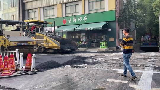 小区施工修建沥青路面