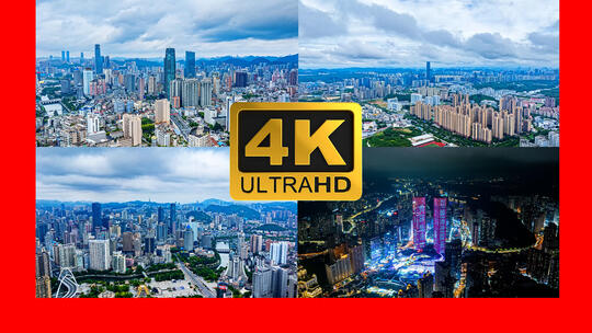 贵阳延时合集高清在线视频素材下载