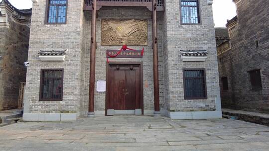 郴州鲁塘陂副村邓华将军革命纪念馆