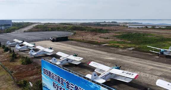 爱飞客 机场 低空经济