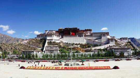 西藏布达拉宫广场城市拉萨