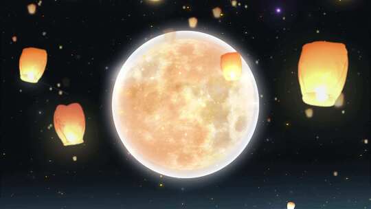 中秋节月亮