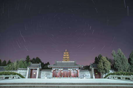 西安 大雁塔 星轨 星空 唯美 古建筑 城市