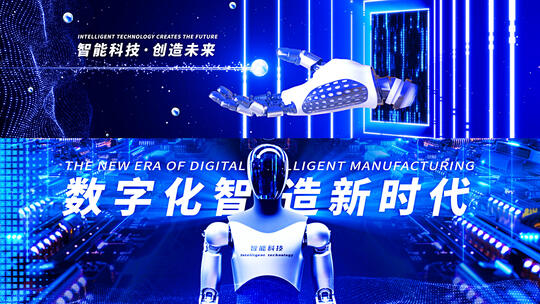 科技创意大气震撼开场片头片尾4K宽屏