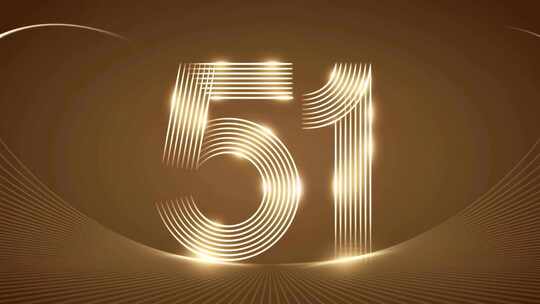 金色51劳动节数字特效画面