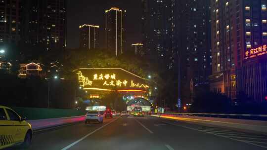 4K重庆城市街景夜景实拍