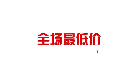 双十一促销快闪ae模板展示AE视频素材教程下载