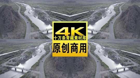 青海海西德令哈道路建筑河流航拍视频高清在线视频素材下载