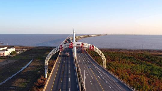 航拍上海自贸区东海大桥