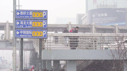 北京中关村过街天桥 大雪纷飞 合集视频素材模板下载