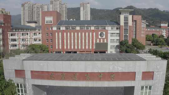 福建省龙岩市新罗区南城街道莲东中学航拍