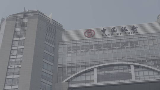 中国银行 银行素材