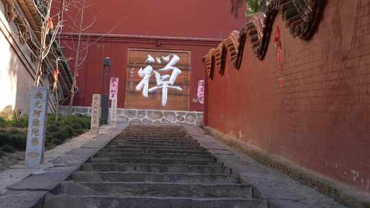 山西国宝文物万固寺无梁殿多宝佛塔