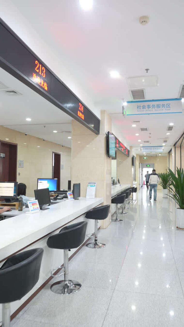 社会事务服务区服务大厅场景