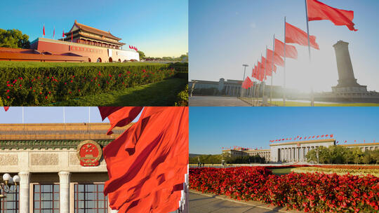 4K天安门人民大会堂国徽红旗视频素材模板下载