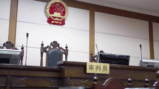法院法庭空镜视频素材模板下载