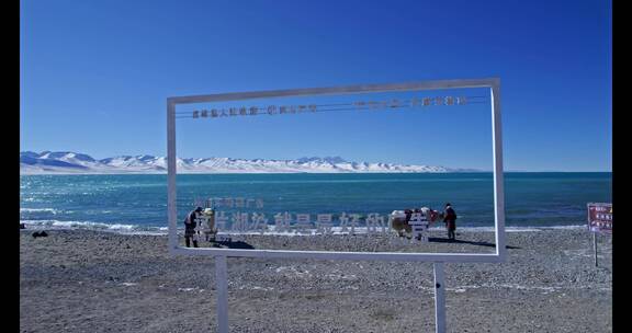 4K航拍西藏纳木措湖高原湖泊雪山风光风景