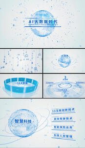 大气简洁科技企业宣传大数据开场片头ae模板高清AE视频素材下载