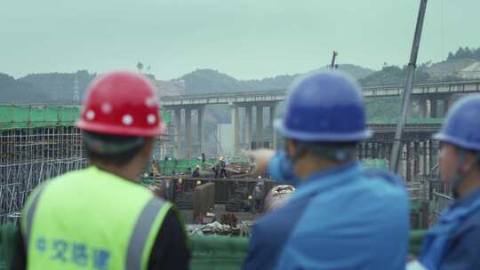 施工建设讨论