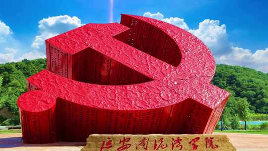 红色文化革命根据地南泥湾火炬