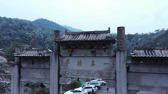 福建支提寺 雪景 航拍 自然风光 宗教