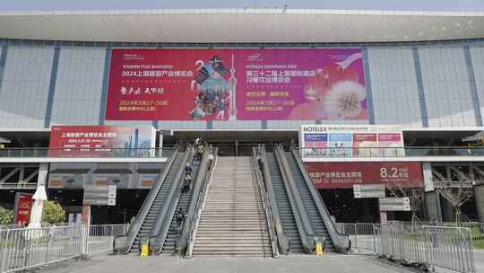 第三十二届上海国际酒店及餐饮业博览会人流