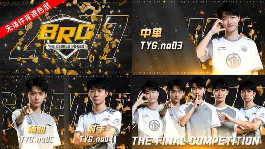 黄色人物介绍游戏电竞碎片破碎综艺栏目节目高清AE视频素材下载