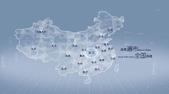 中国地图辐射AE视频素材教程下载